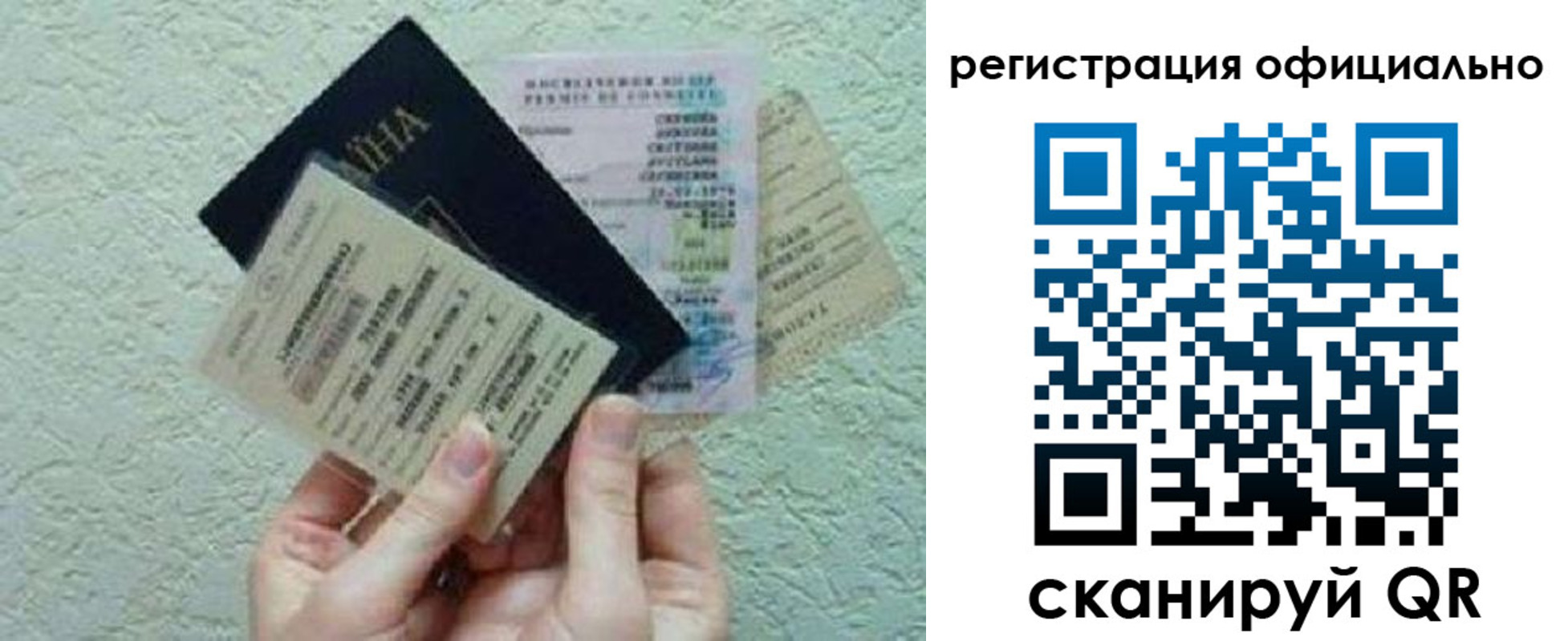 временная регистрация собственник в Сосенском