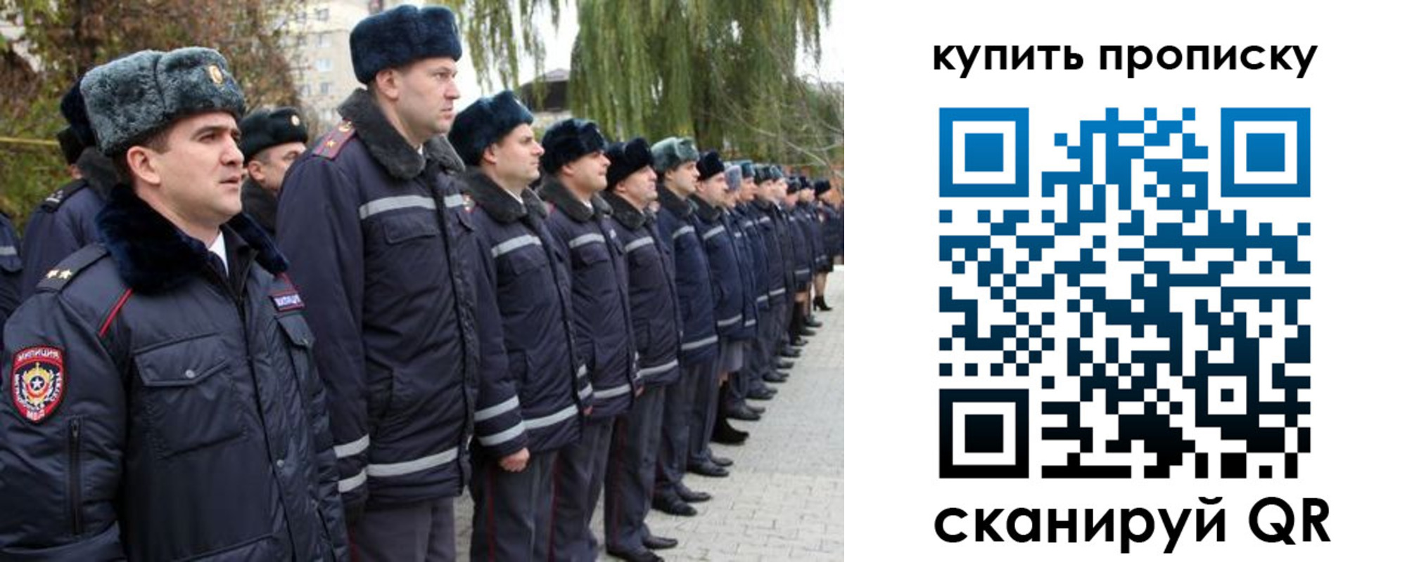 временная регистрация гарантия в Сосенском