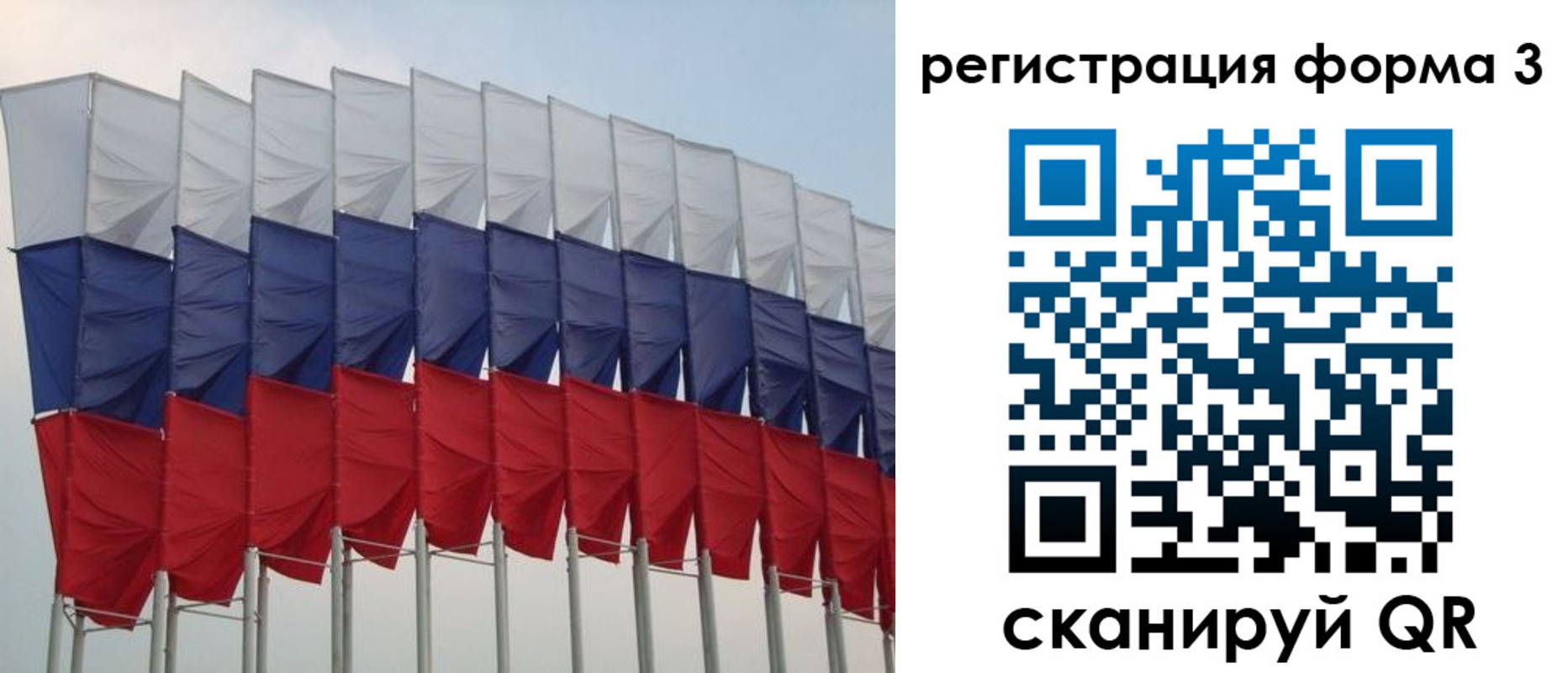 временная регистрация 2025 в Сосенском